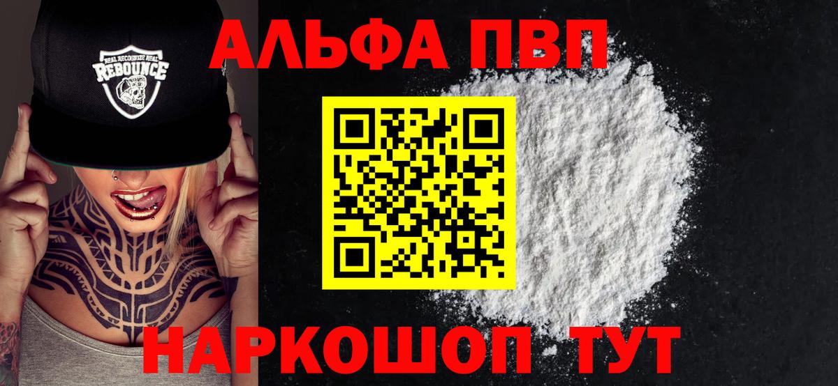 A-PVP СК КРИС Новотроицк
