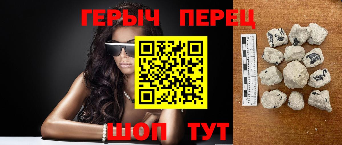 Гашиш  COCAIN  ЭКСТАЗИ  Меф МЯУ МЯУ   Новотроицк  Конопля  МЕТ  Вход с VPN 