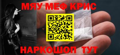 гашишное масло Бузулук
