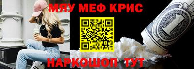 герыч Будённовск