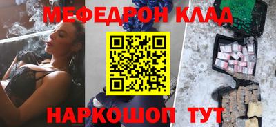 герыч Будённовск