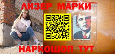 гашишное масло Бузулук