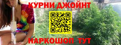 гашишное масло Бузулук