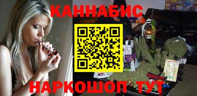 гашишное масло Бузулук