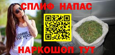 гашишное масло Бузулук
