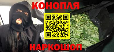 гашишное масло Бузулук