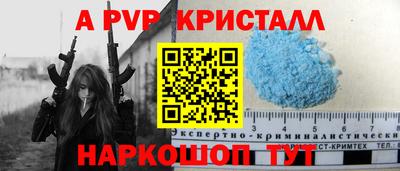 герыч Будённовск