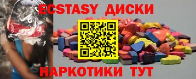 гашишное масло Бузулук