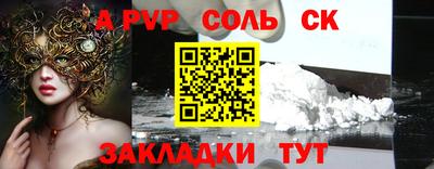 герыч Будённовск