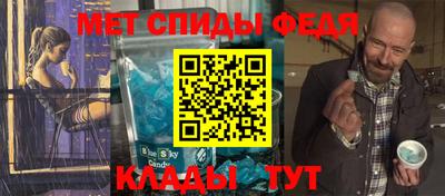 скорость Бугуруслан