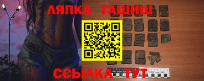 герыч Будённовск