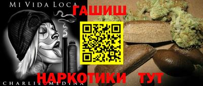 гашишное масло Бузулук