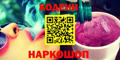 гашишное масло Бузулук
