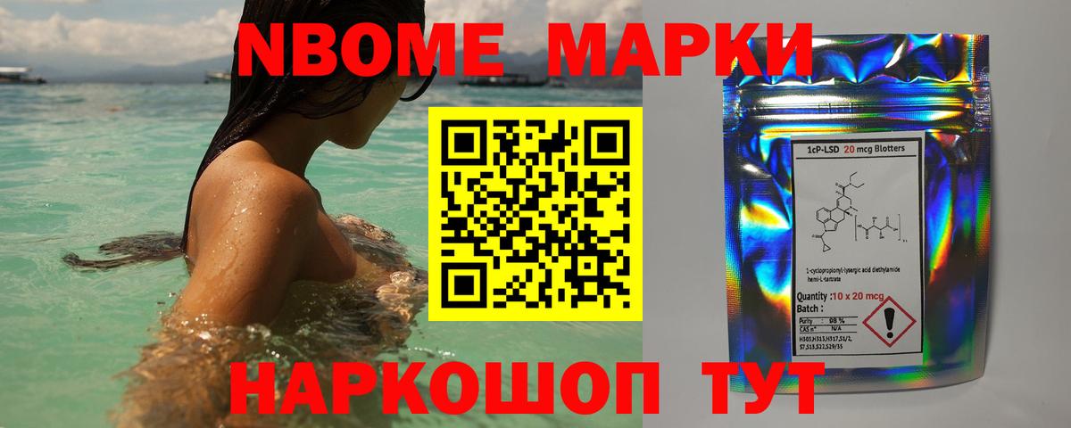 ЛСД экстази  Вход с VPN  Новотроицк  ЛСД экстази кислота 