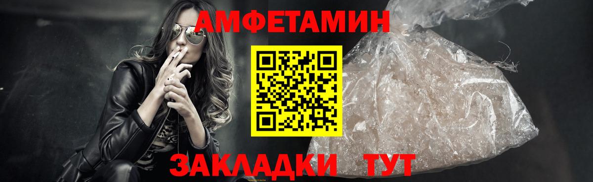 Метамфетамин Декстрометамфетамин 99.9% Новотроицк