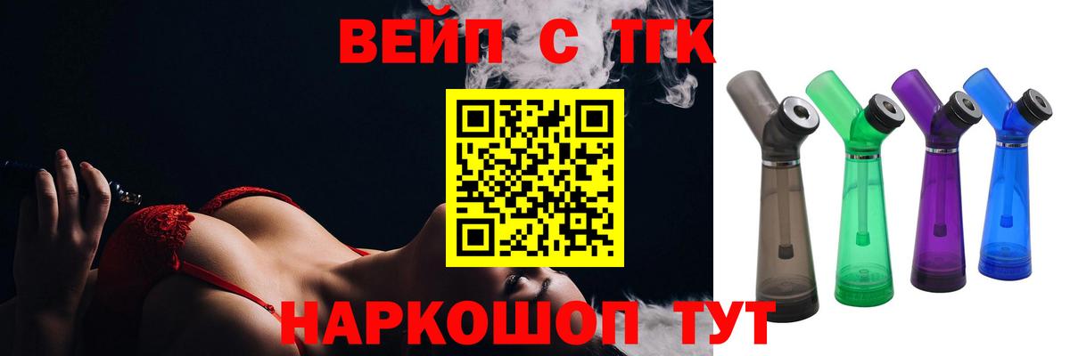 Новотроицк  ТГК концентрат  Вход с VPN 