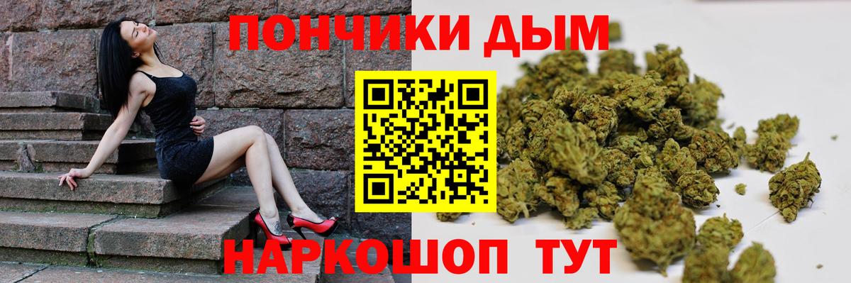 Марихуана тримм Новотроицк